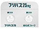 フリバス錠25mg