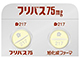 フリバス錠75mg