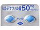 シルデナフィル錠50mgVI「FCI」