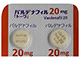 バルデナフィル錠20mg「トーワ」