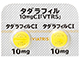 タダラフィル錠10mgCI「VTRS」