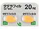 タダラフィル錠20mgCI「杏林」