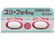 ユリーフ錠4mg