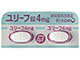 ユリーフ錠4mg