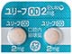 ユリーフOD錠2mg