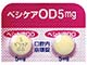 ベシケアOD錠5mg