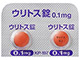 ウリトス錠0.1mg