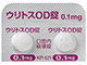 ウリトスOD錠0.1mg