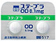 ステーブラOD錠0.1mg