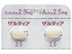 ザルティア錠2.5mg