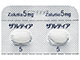 ザルティア錠5mg