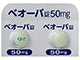 ベオーバ錠50mg