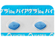 バイアグラ錠50mg