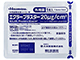エクラープラスター20μg／cm2