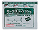 モーラステープ20mg