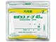 ゼポラステープ40mg