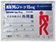 ボルタレンテープ15mg