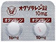 オクソラレン錠10mg