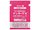 デンターグル含嗽用散20mg／包