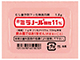 ミラノール顆粒11％
