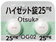ハイゼット錠25mg