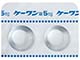 ケーワン錠5mg