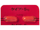 ケイツーカプセル5mg