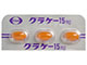 グラケーカプセル15mg