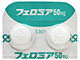 フェロミア錠50mg