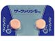 ワーファリン錠5mg