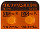 ワルファリンK錠0.5mg「トーワ」