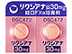 リクシアナ錠30mg