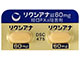 リクシアナ錠60mg