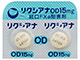 リクシアナOD錠15mg