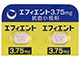 エフィエント錠3.75mg