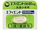エフィエントOD錠20mg