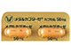 メタルカプターゼカプセル50mg