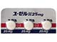 ユーゼル錠25mg