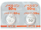 ノベルジン錠50mg