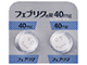 フェブリク錠40mg