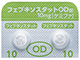 フェブキソスタットOD錠10mg「ケミファ」