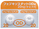 フェブキソスタットOD錠20mg「ケミファ」