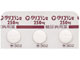 グリコラン錠250mg
