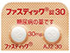 ファスティック錠30
