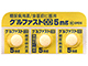 グルファストOD錠5mg