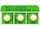 グルファストOD錠10mg