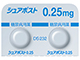 シュアポスト錠0.25mg