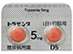 トラゼンタ錠5mg