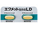 エクメット配合錠LD