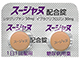 スージャヌ配合錠